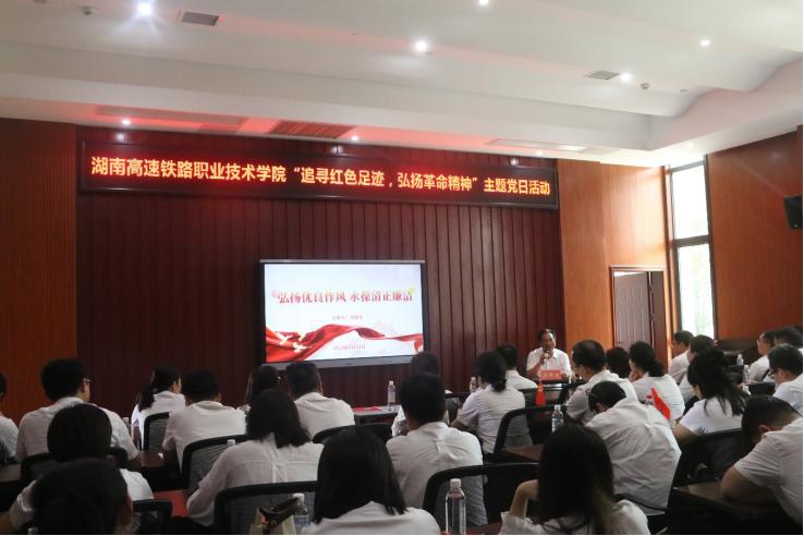 湖南政协新闻网