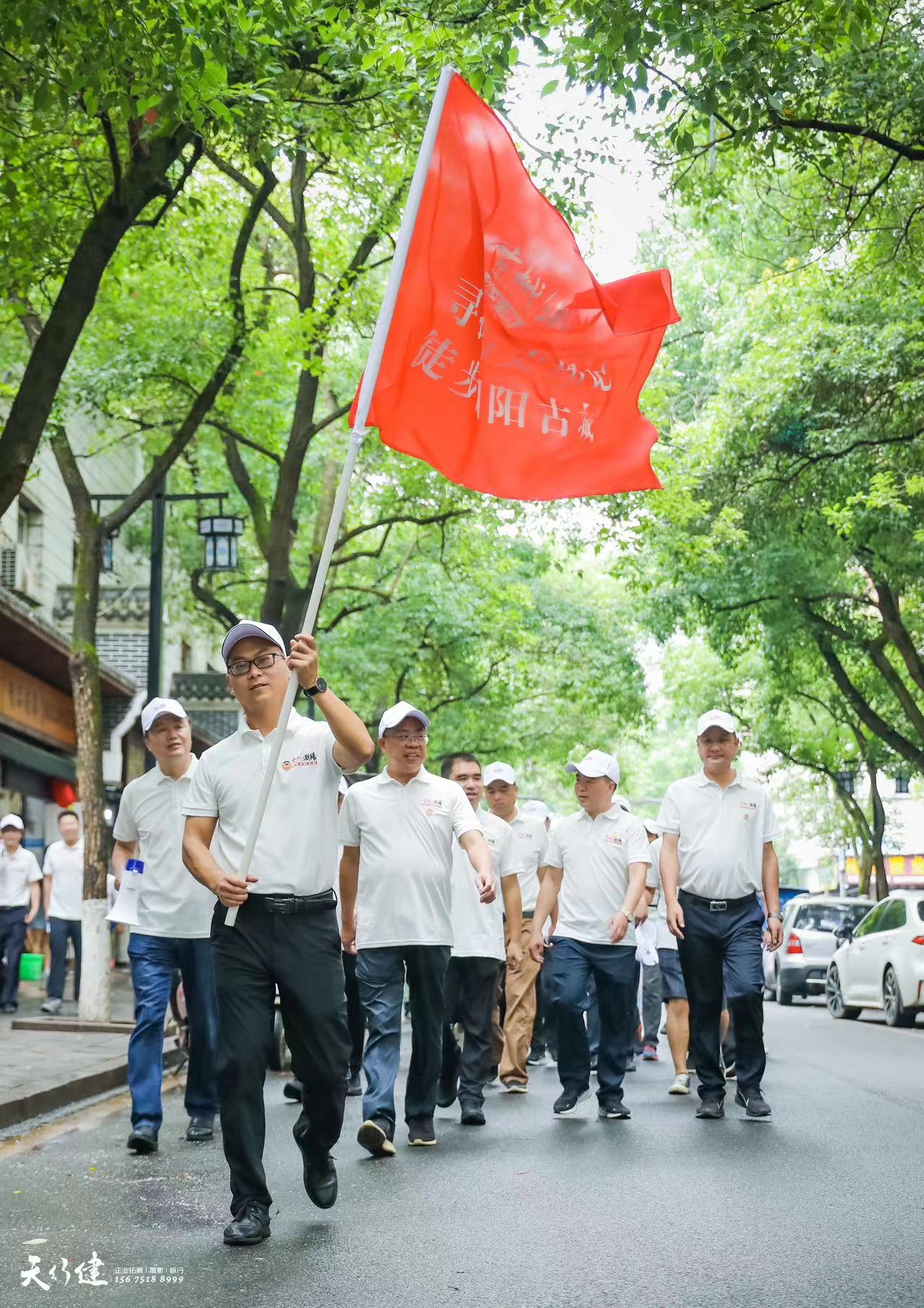 湖南政协新闻网