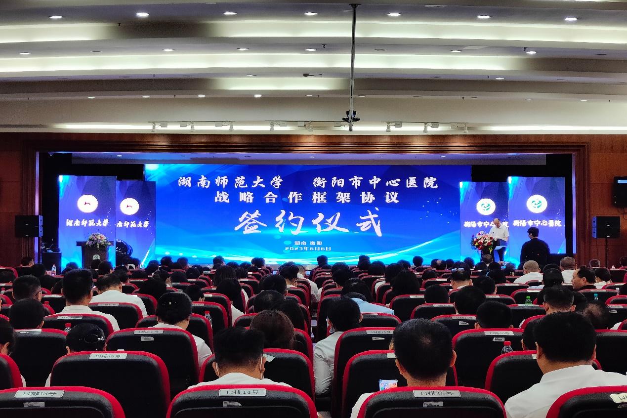 湖南政协新闻网