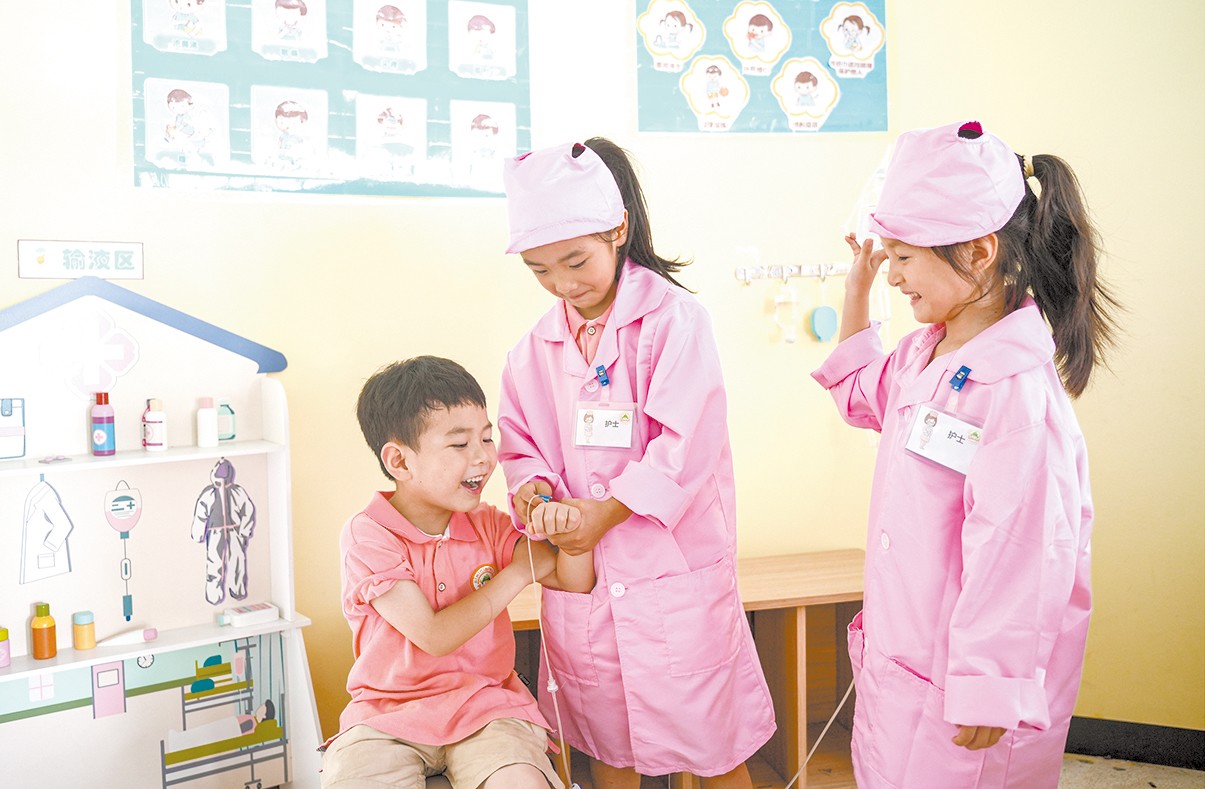 湖南政协新闻网