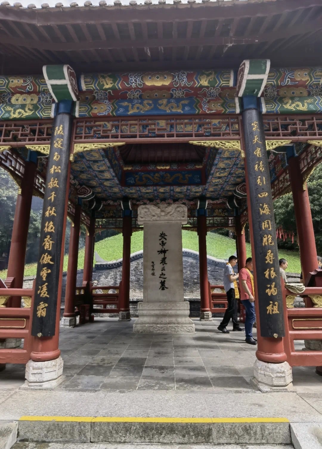 湖南政协新闻网