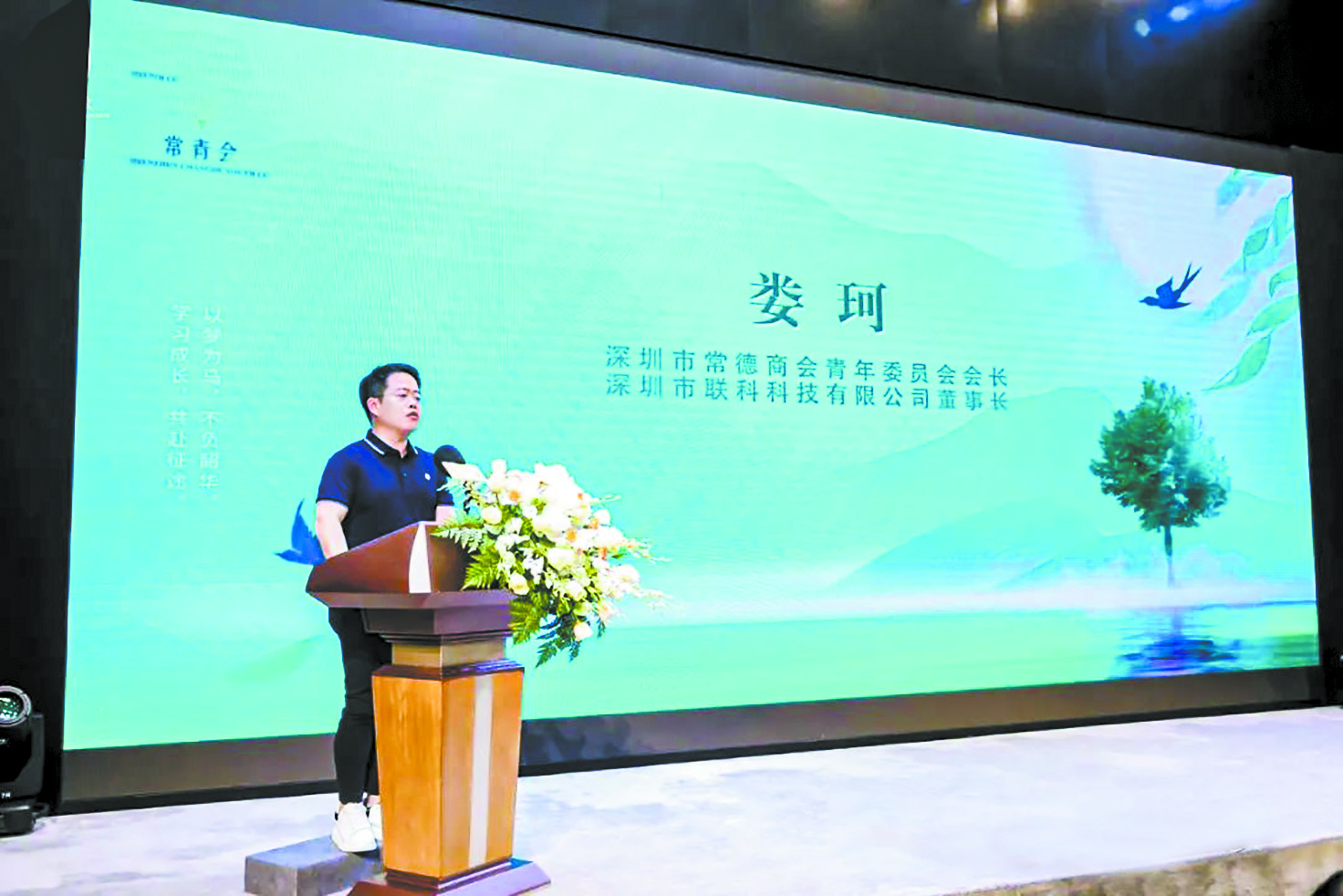 湖南政协新闻网