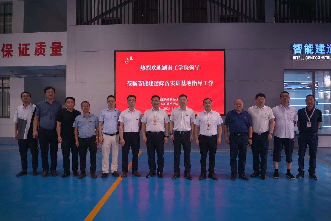 湖南政协新闻网