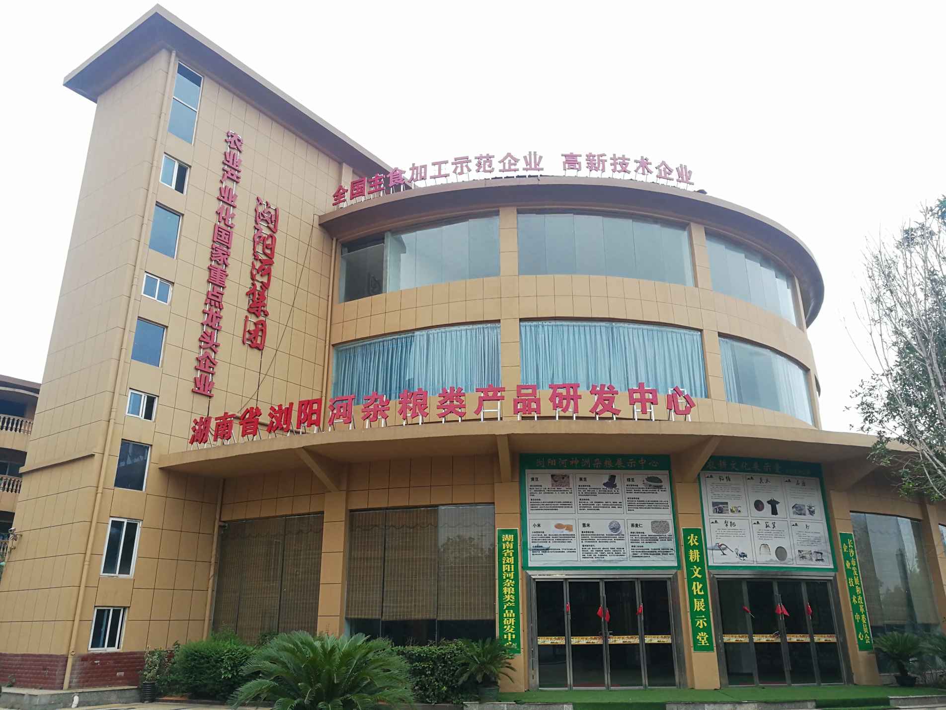 湖南政协新闻网