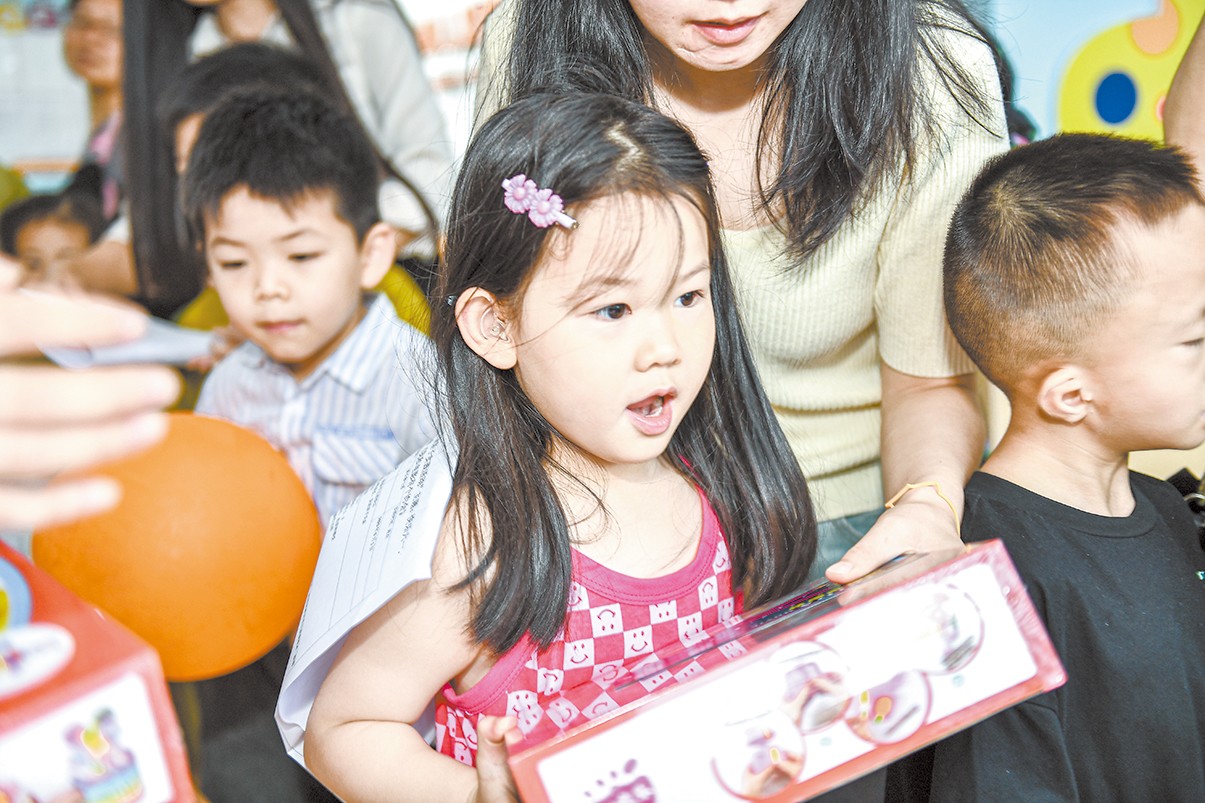 湖南政协新闻网