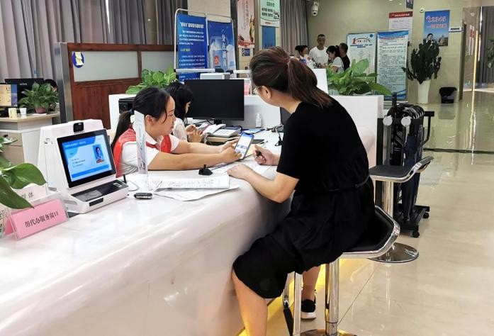 湖南政协新闻网