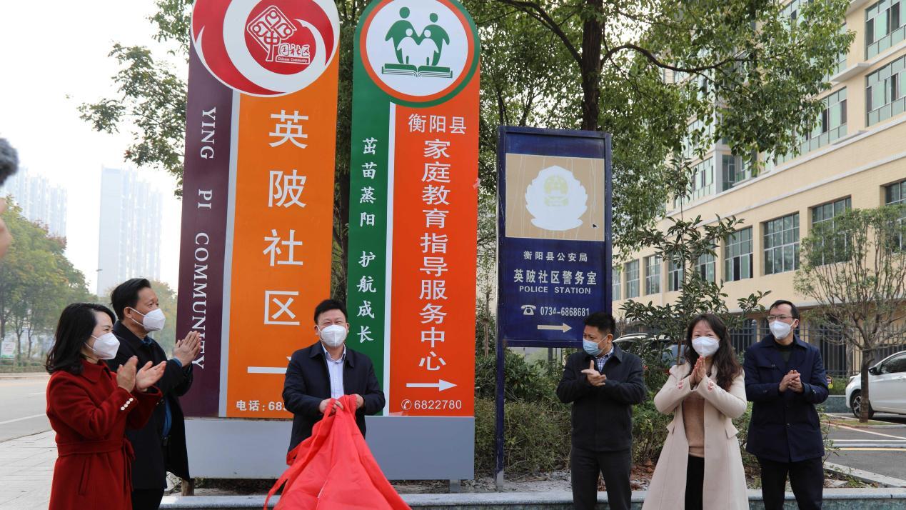 湖南政协新闻网