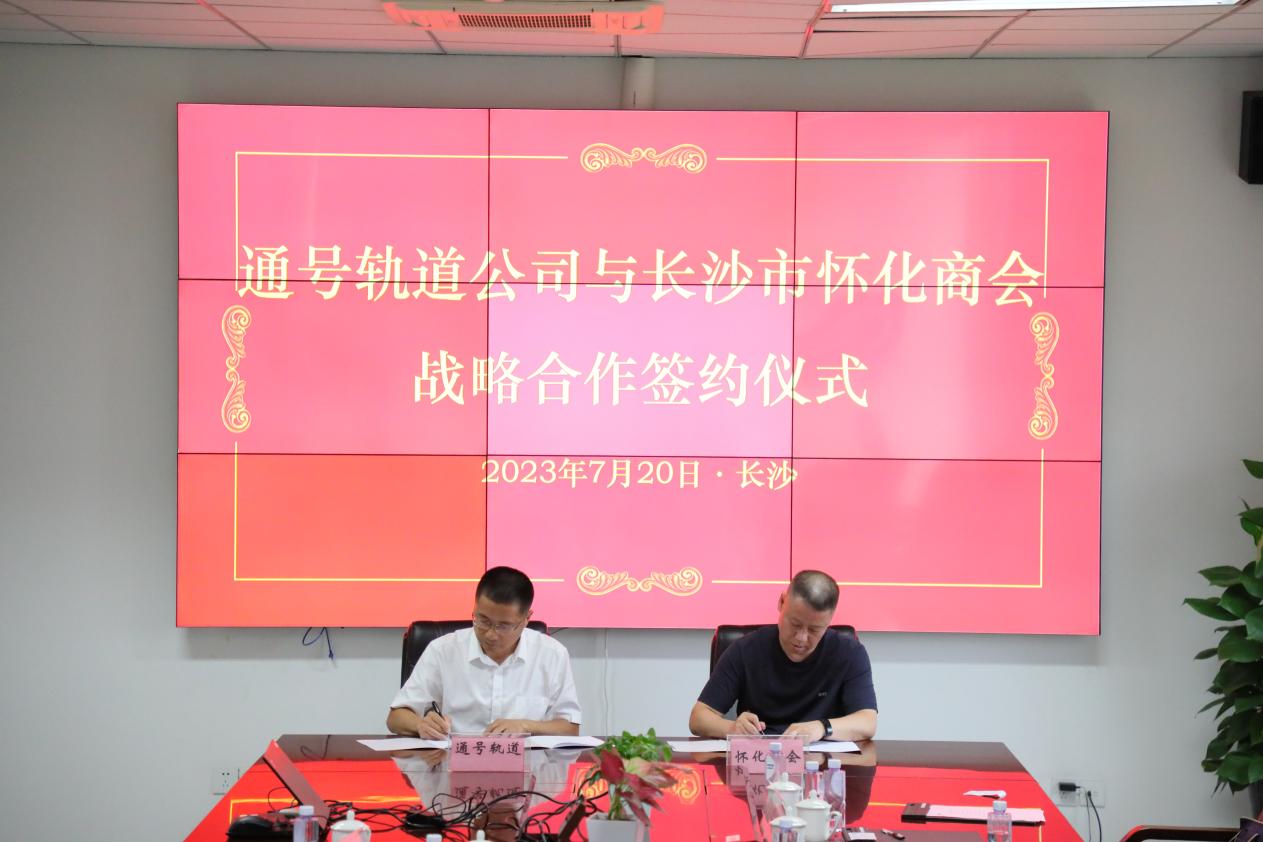 湖南政协新闻网 湖南政协新闻网