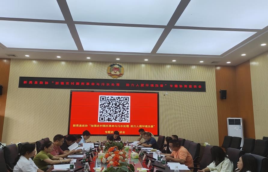 湖南政协新闻网 湖南政协新闻网