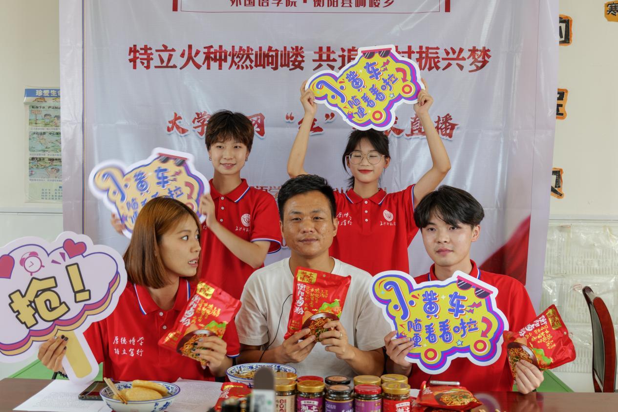 湖南政协新闻网 湖南政协新闻网