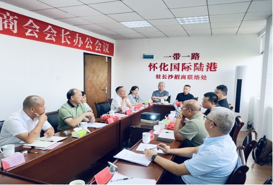 湖南政协新闻网