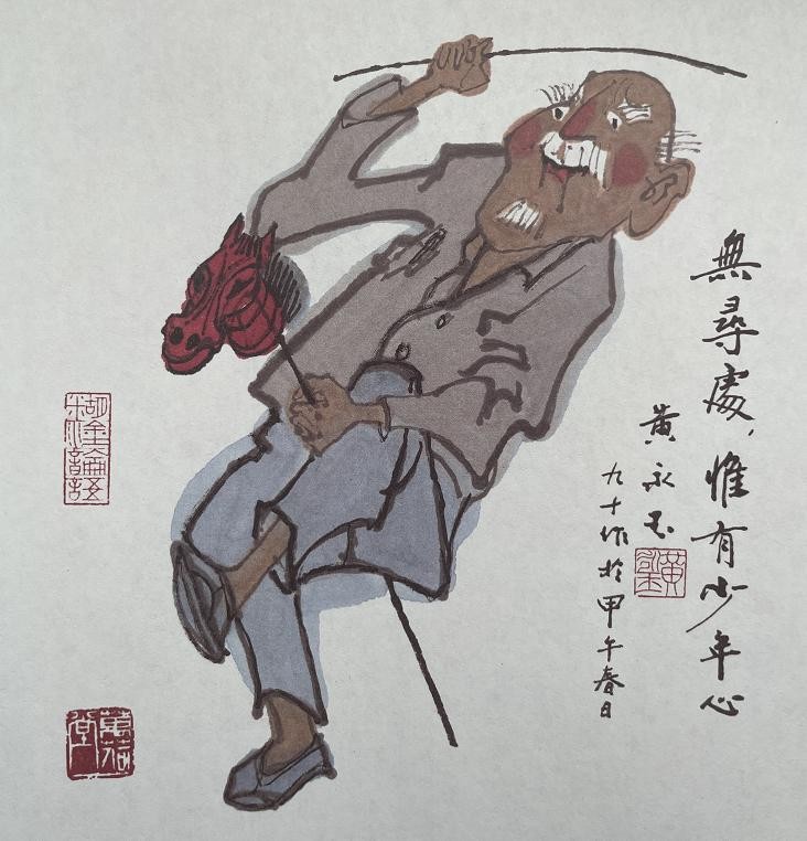 湖南政协新闻网