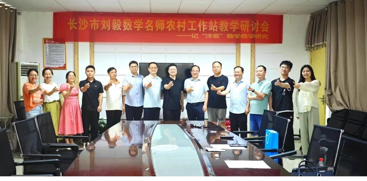 湖南政协新闻网 湖南政协新闻网