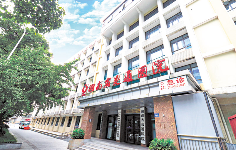 湖南政协新闻网