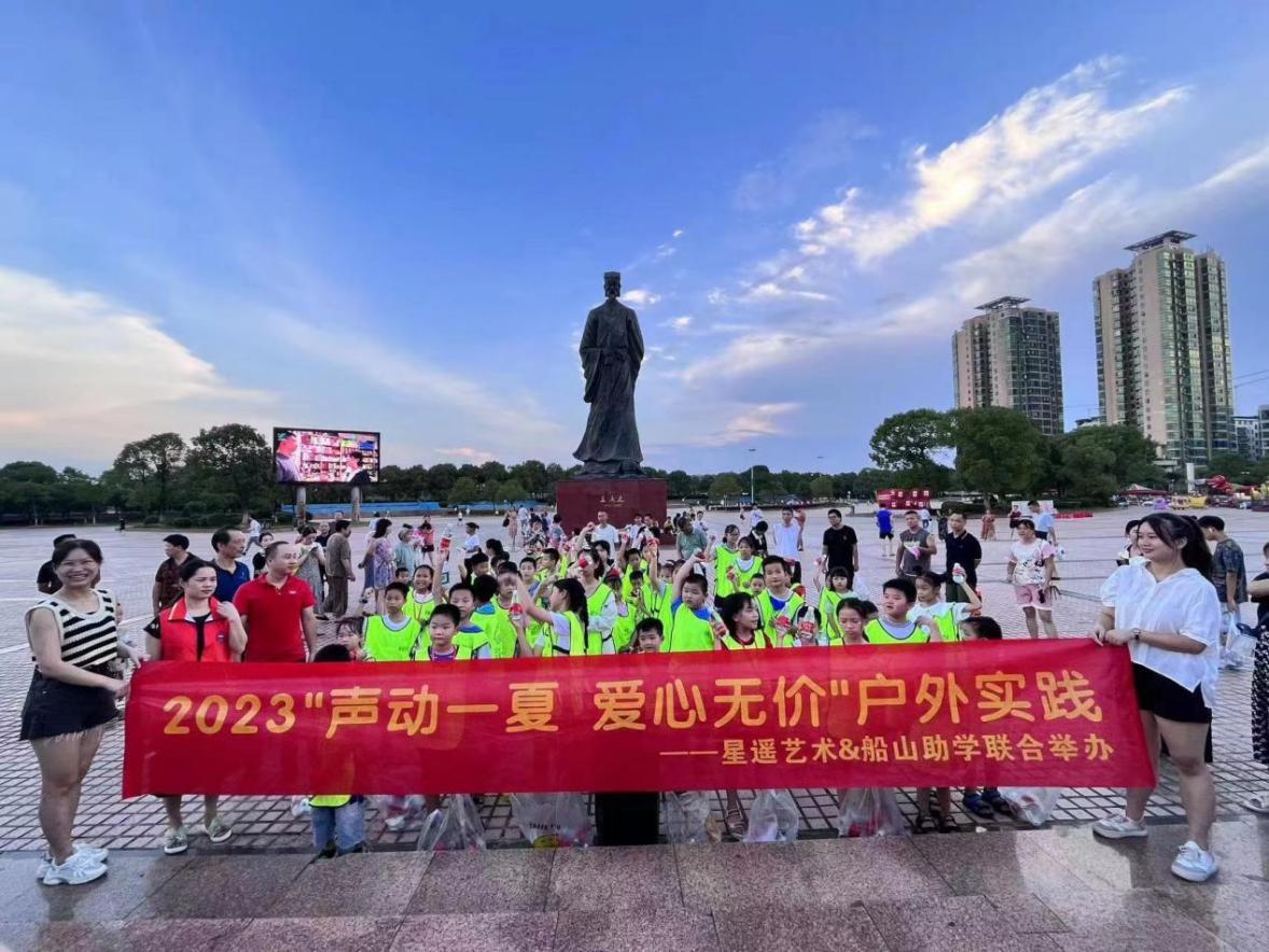 湖南政协新闻网