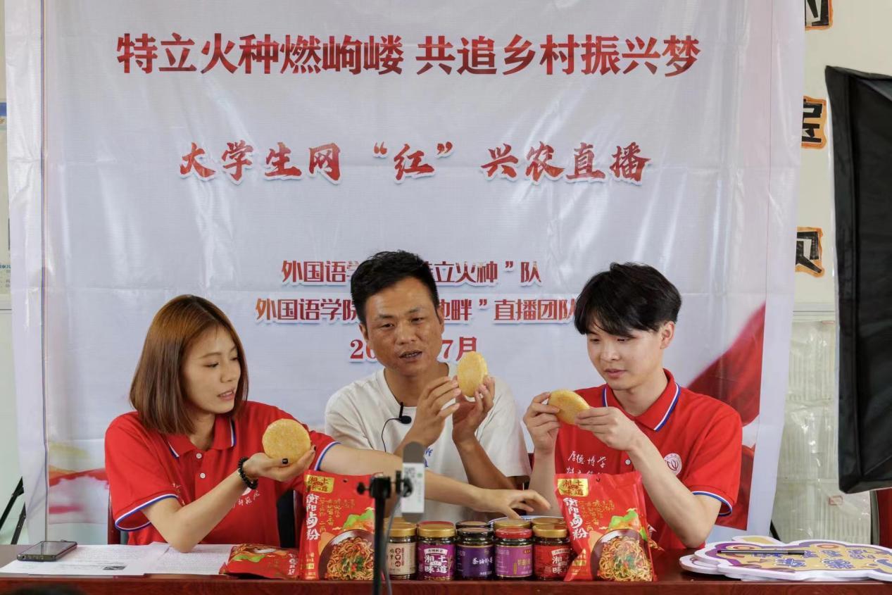 湖南政协新闻网 湖南政协新闻网