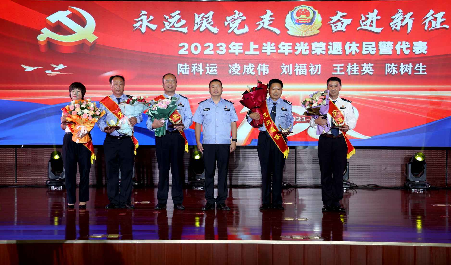湖南政协新闻网