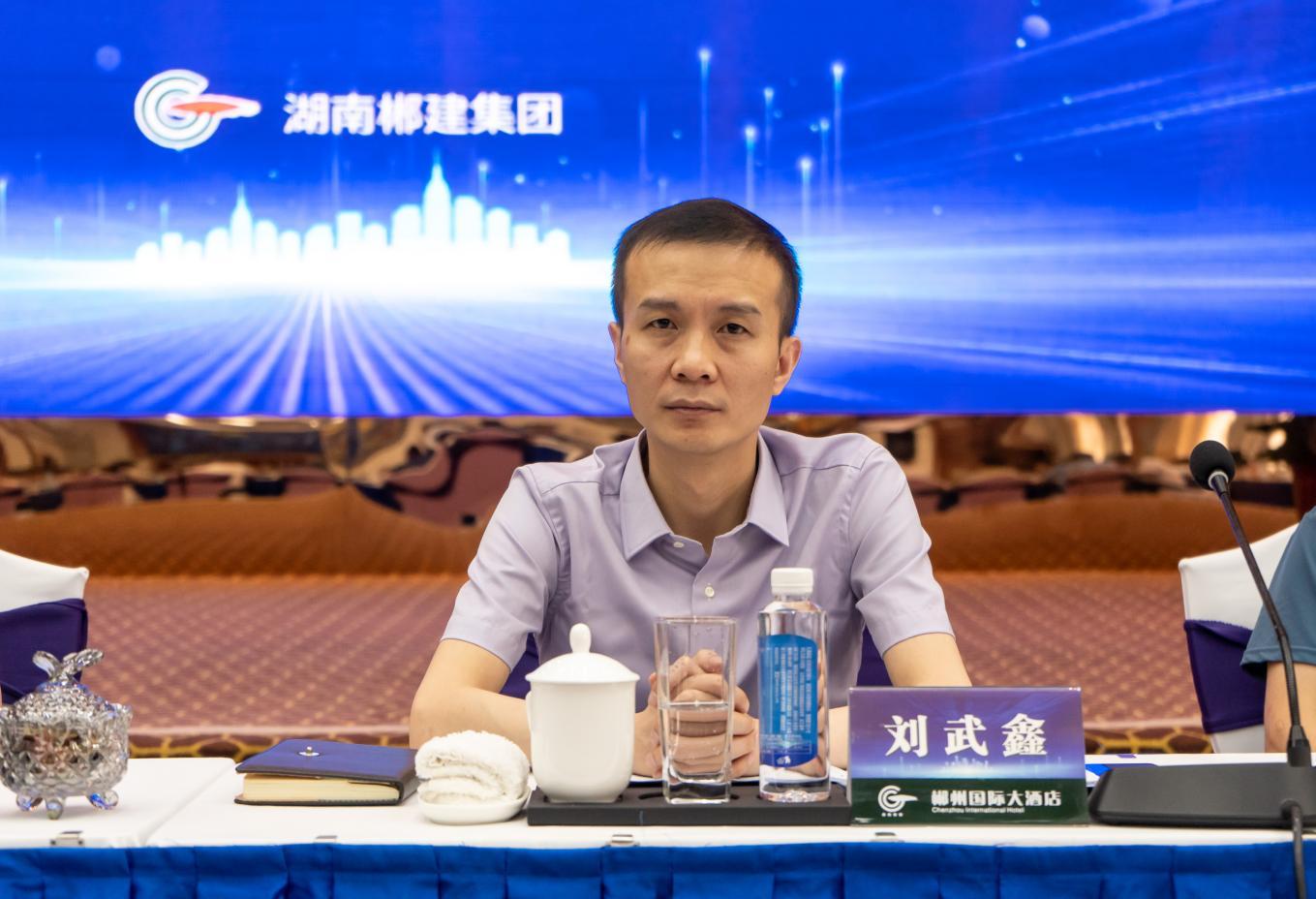 湖南政协新闻网