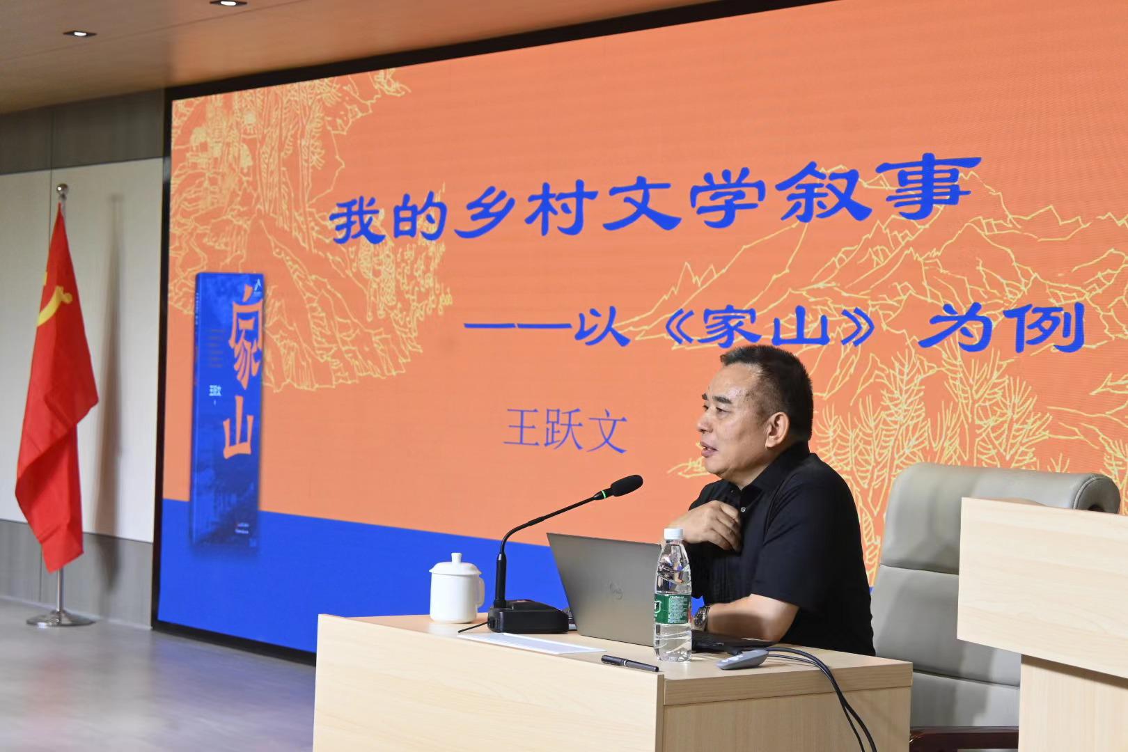 湖南政协新闻网