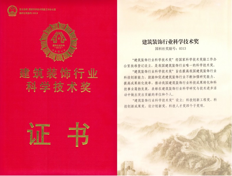 湖南政协新闻网
