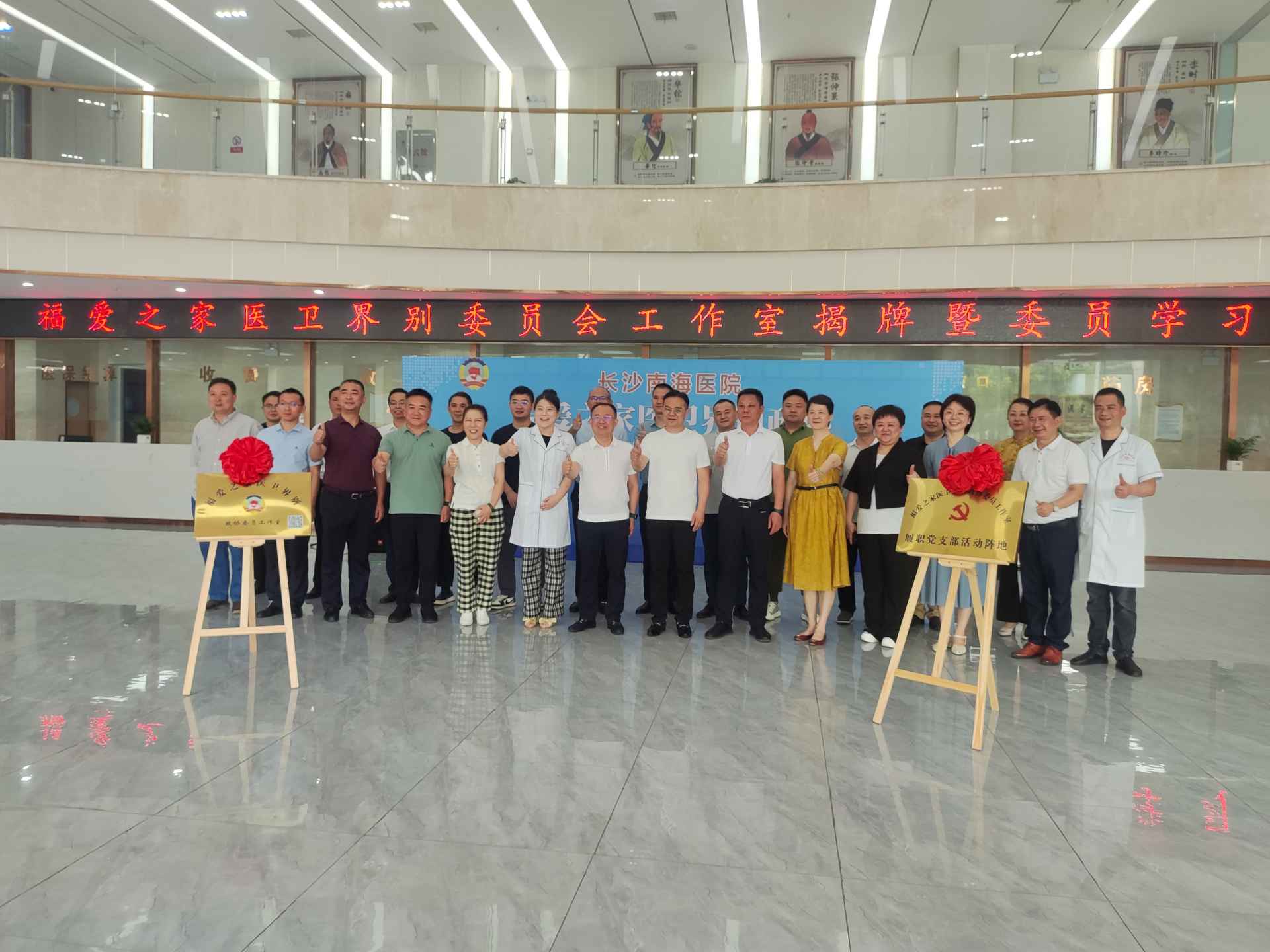 湖南政协新闻网