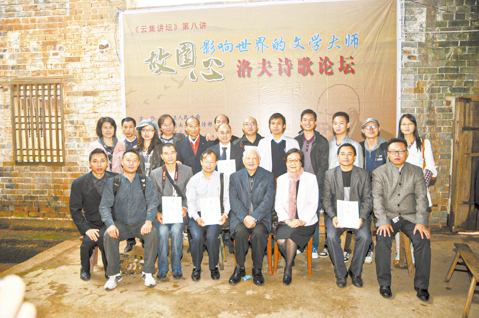 湖南政协新闻网