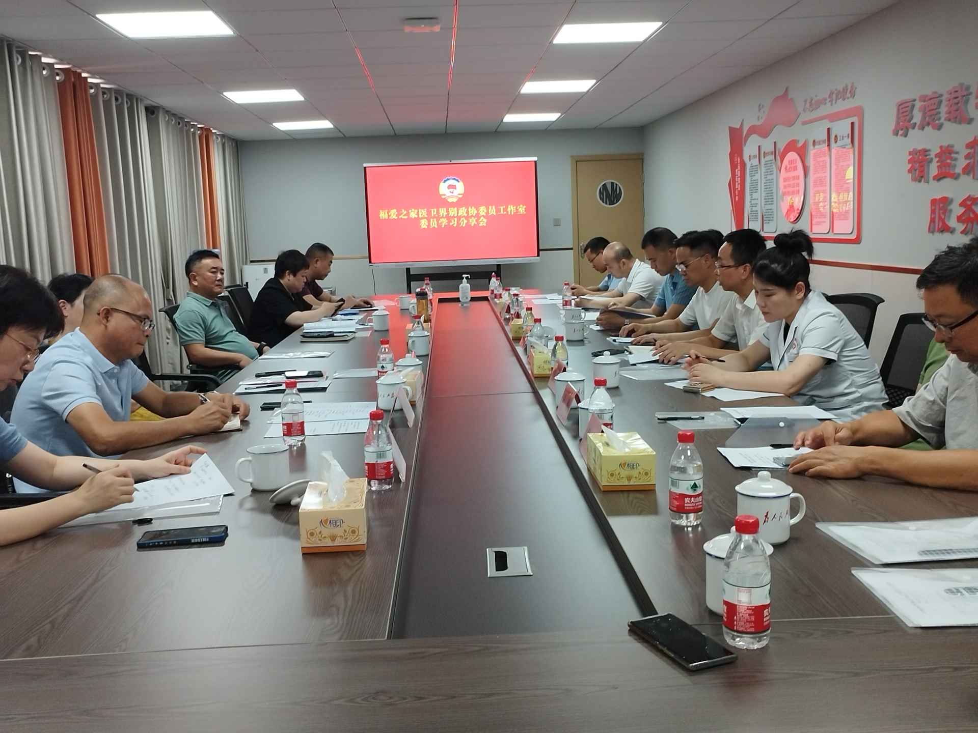 湖南政协新闻网