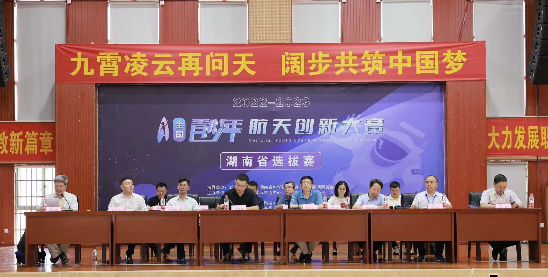 湖南政协新闻网