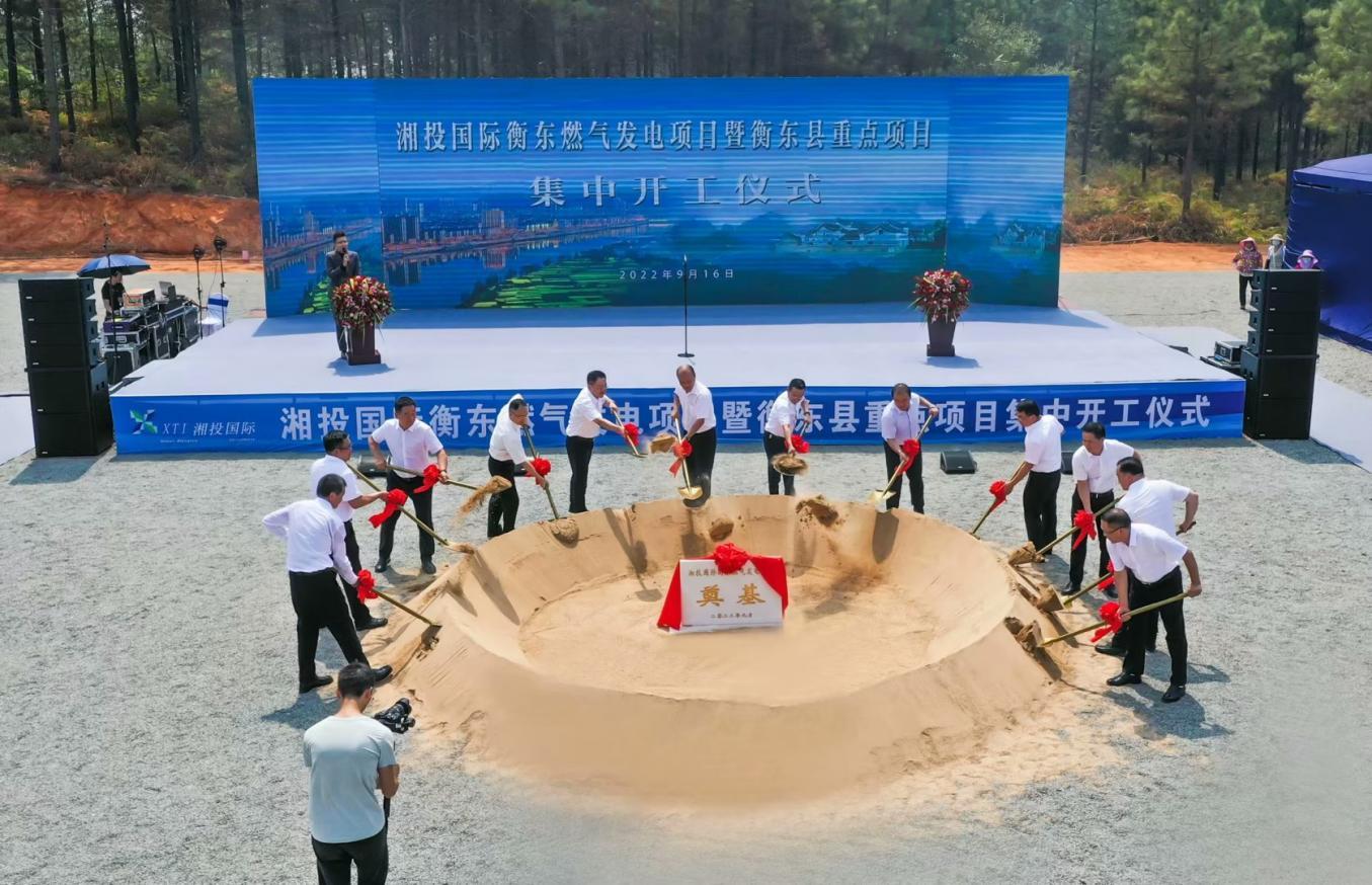 湖南政协新闻网