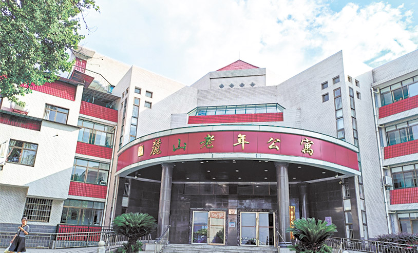 湖南政协新闻网