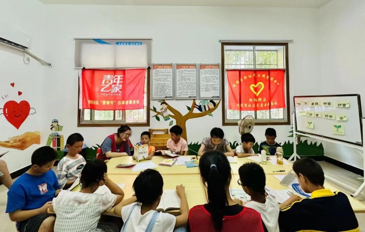 湖南政协新闻网