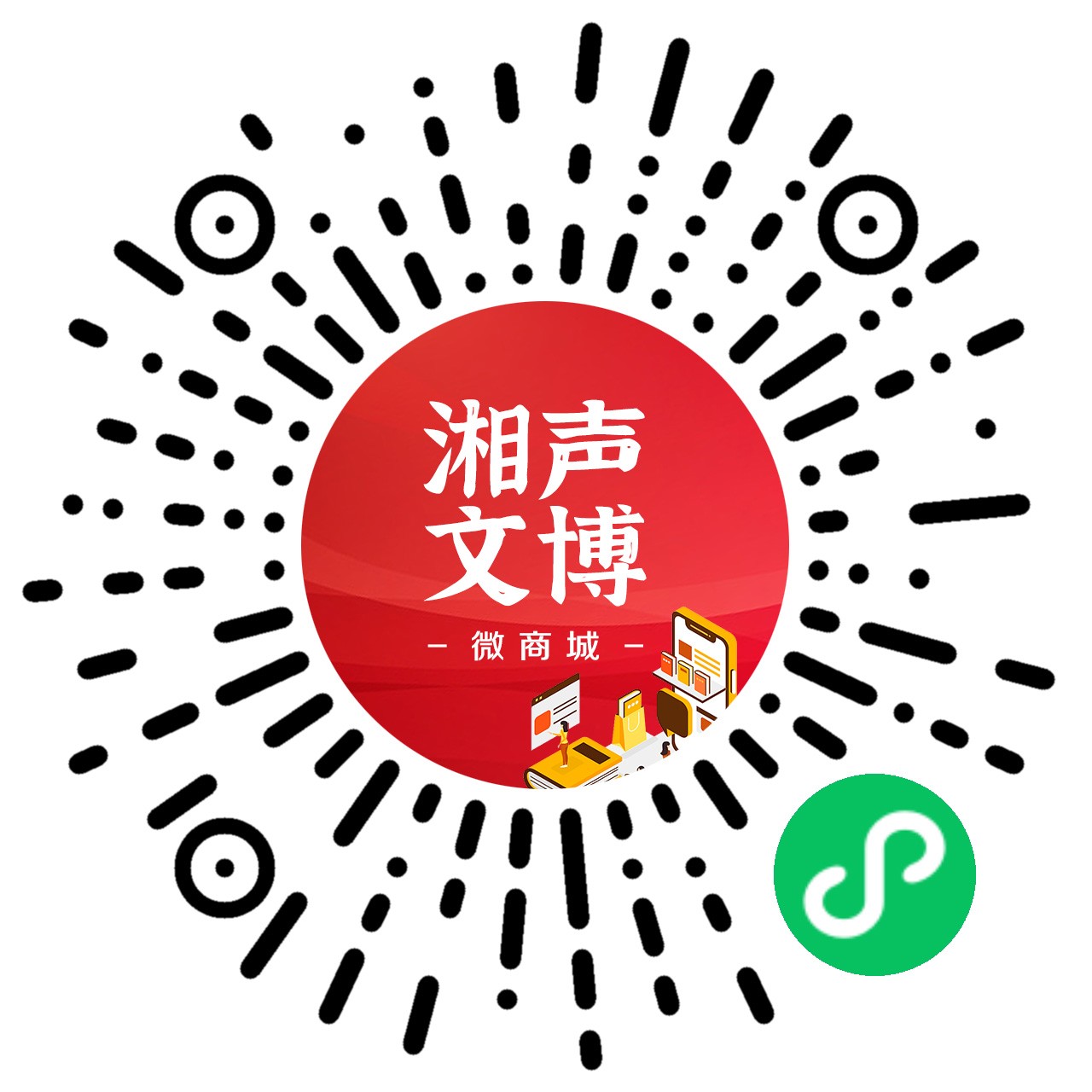 湖南政协新闻网 湖南政协新闻网