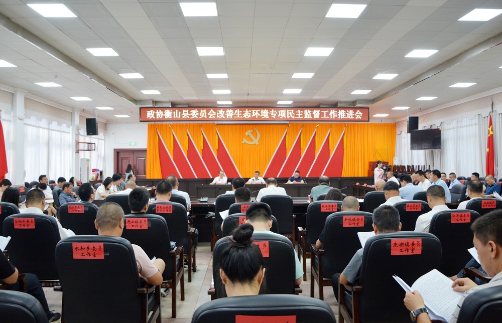 湖南政协新闻网