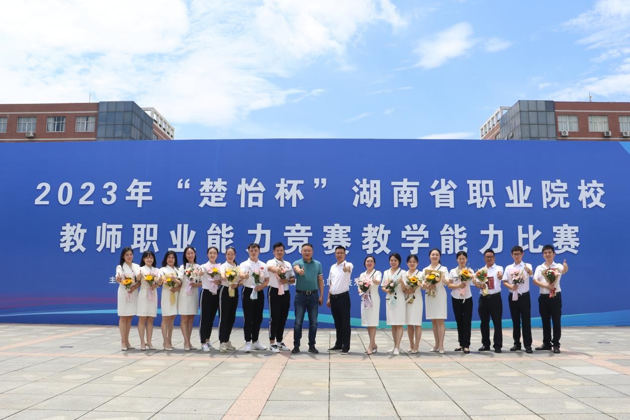 湖南政协新闻网