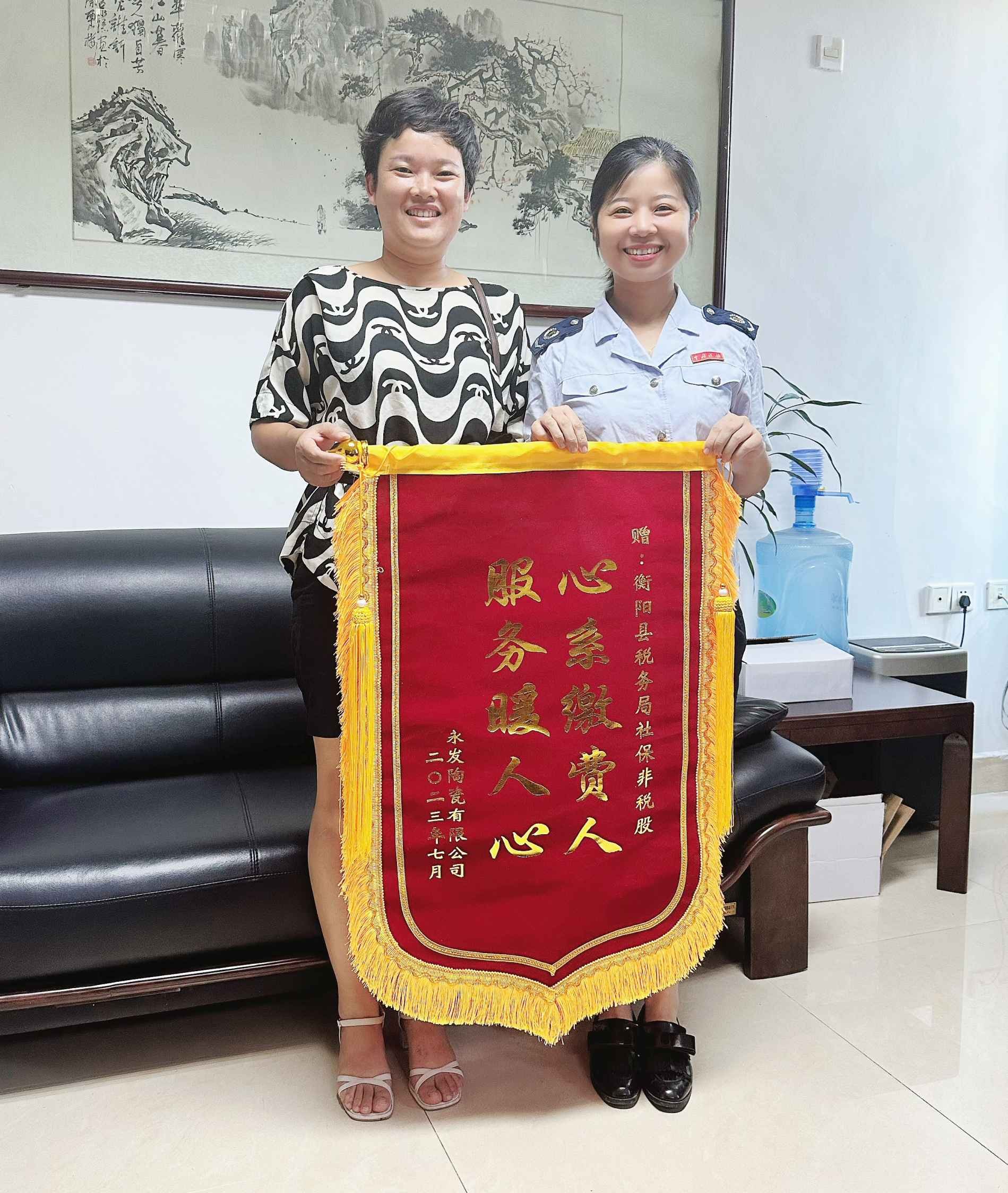 湖南政协新闻网