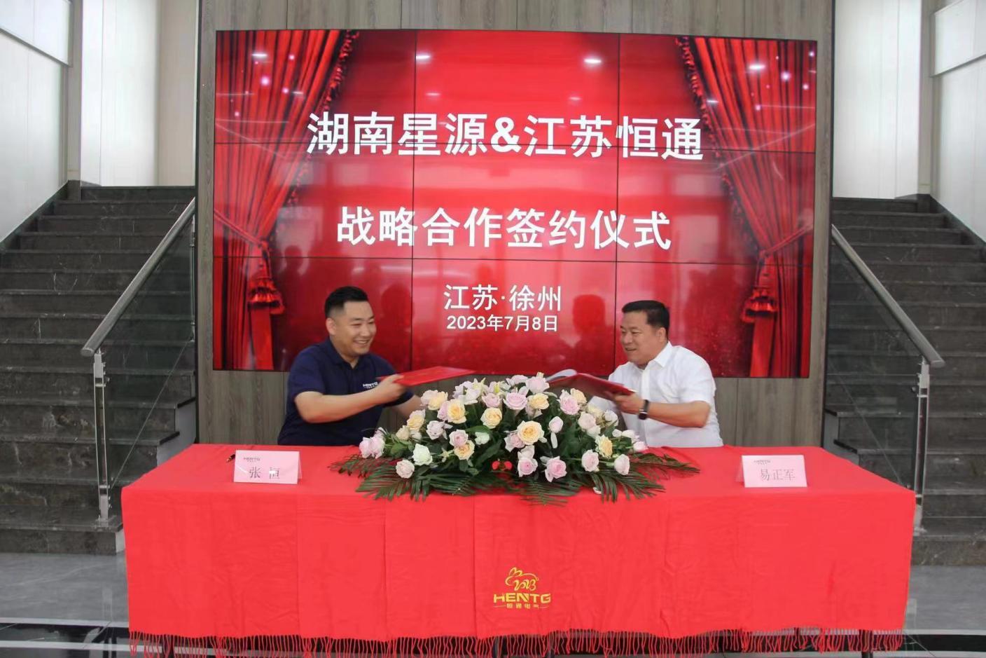 湖南政协新闻网 湖南政协新闻网