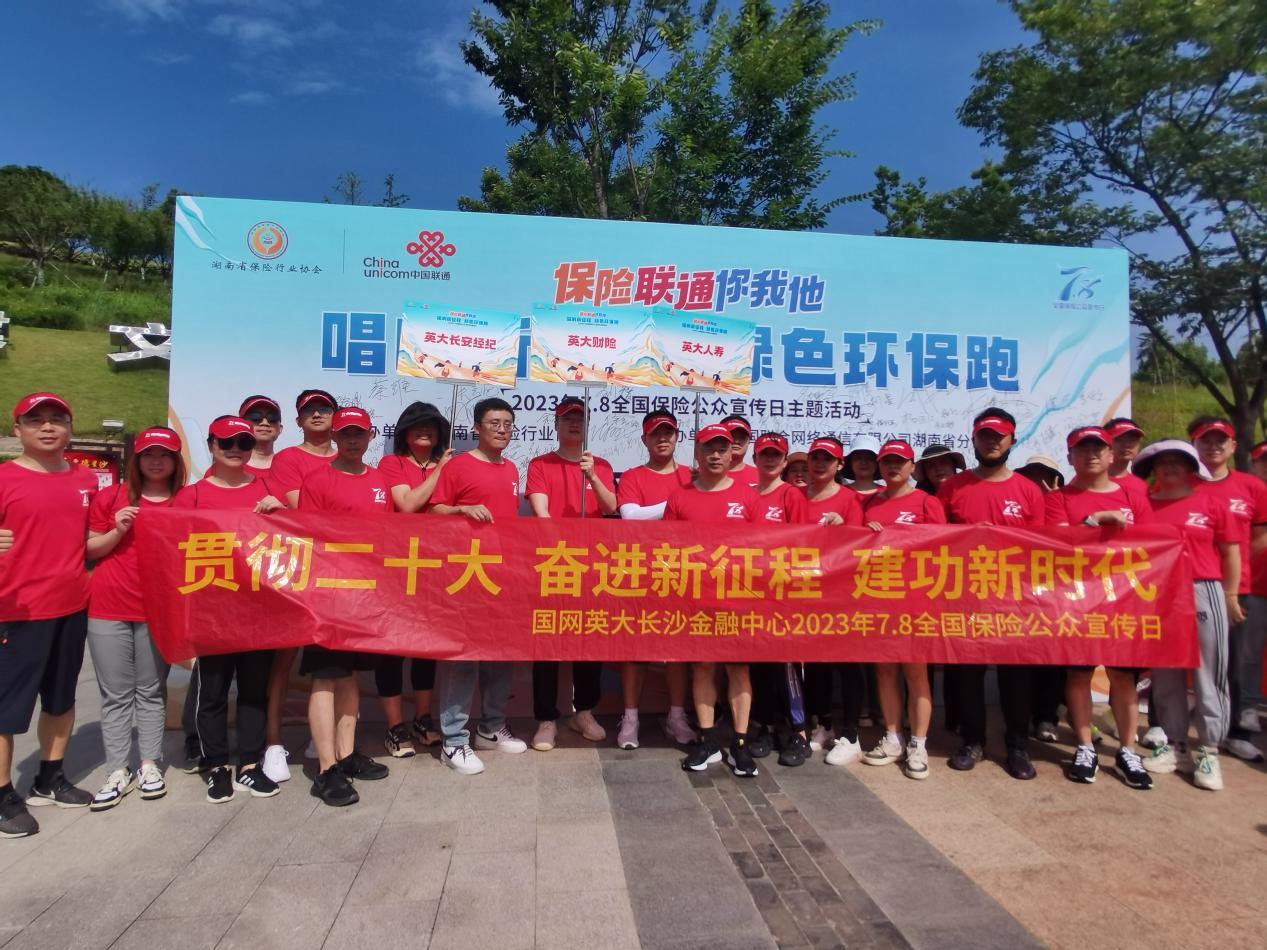 湖南政协新闻网 湖南政协新闻网