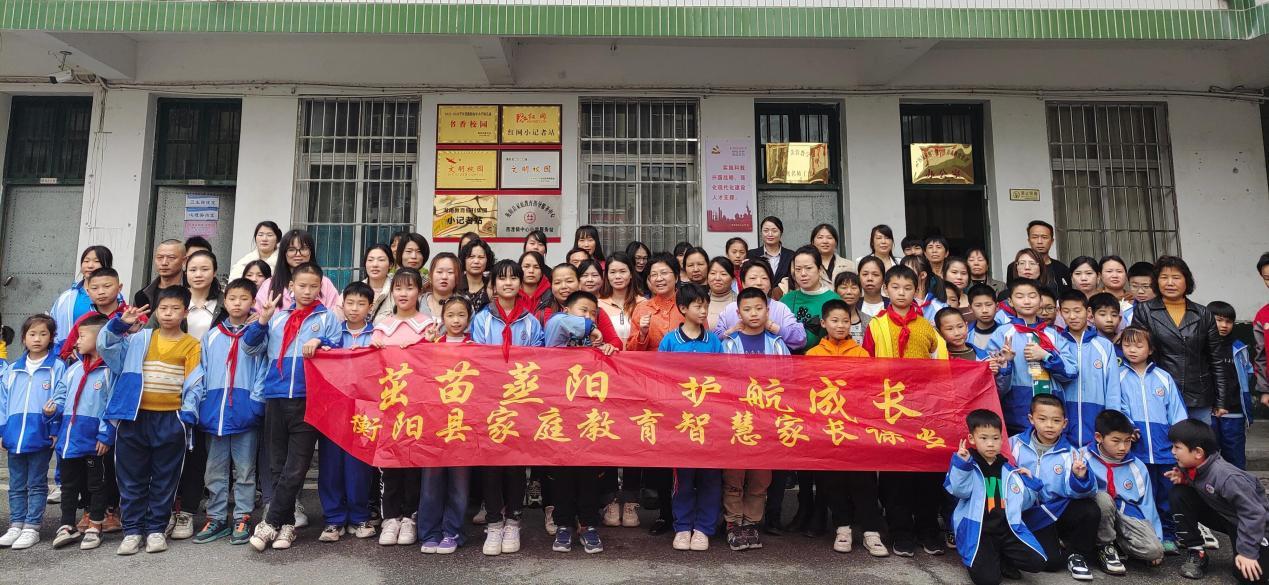 湖南政协新闻网