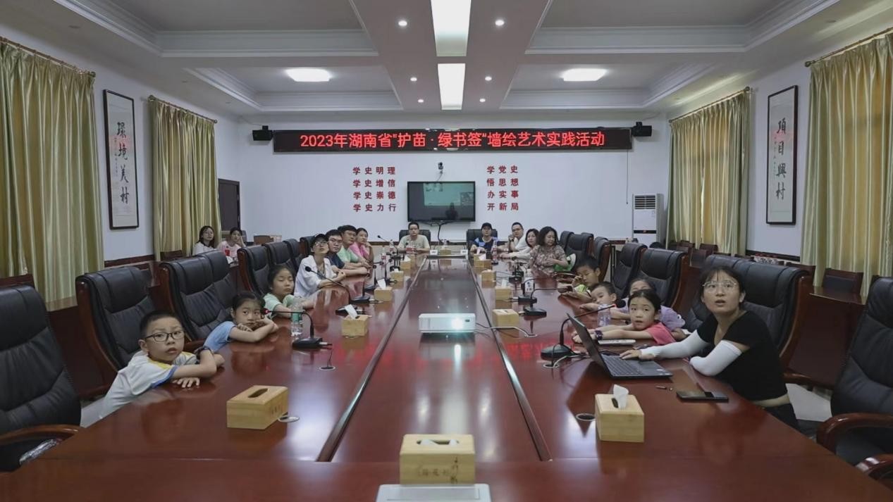 湖南政协新闻网