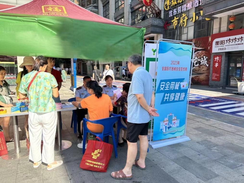 湖南政协新闻网