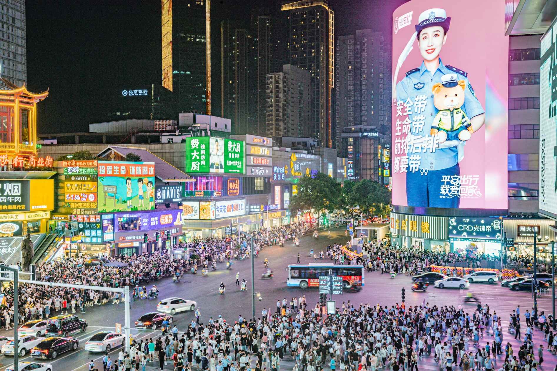 湖南政协新闻网