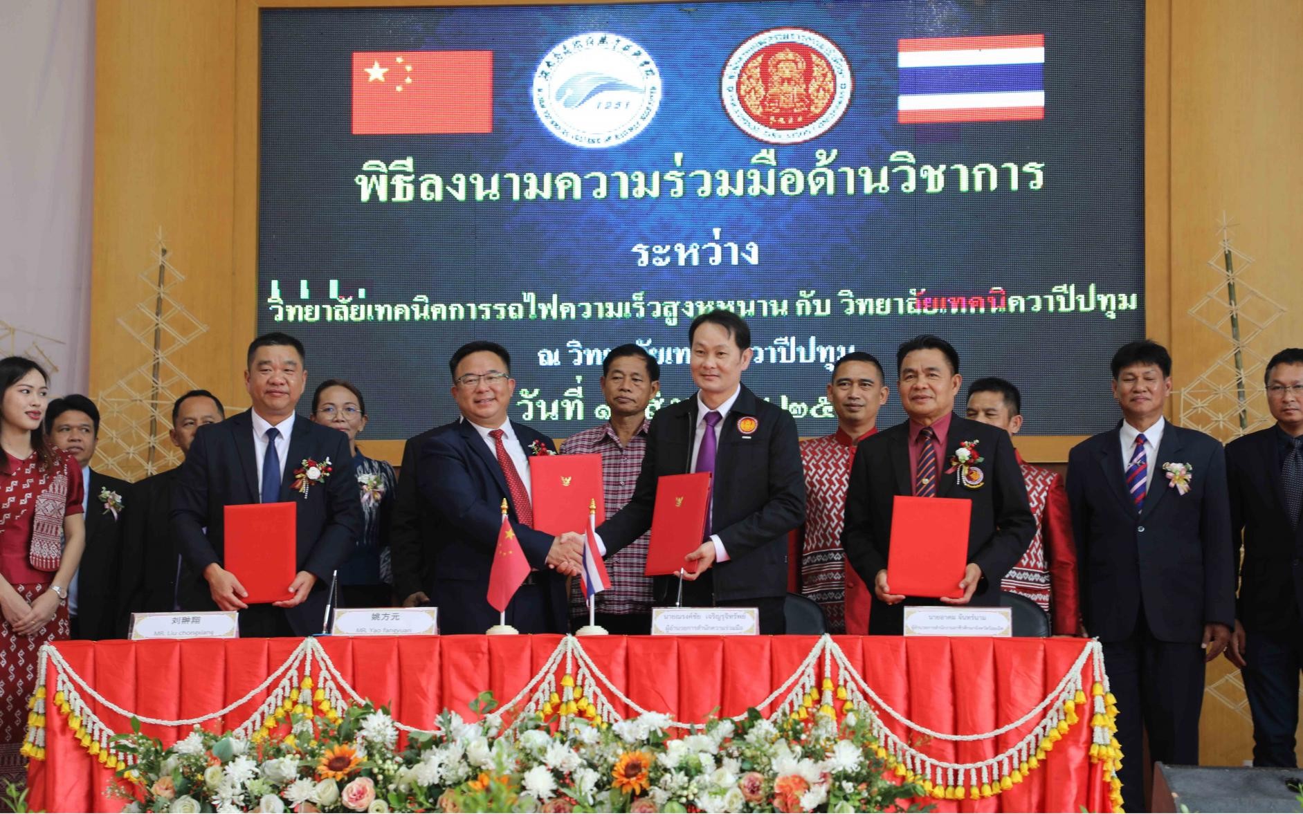 湖南政协新闻网