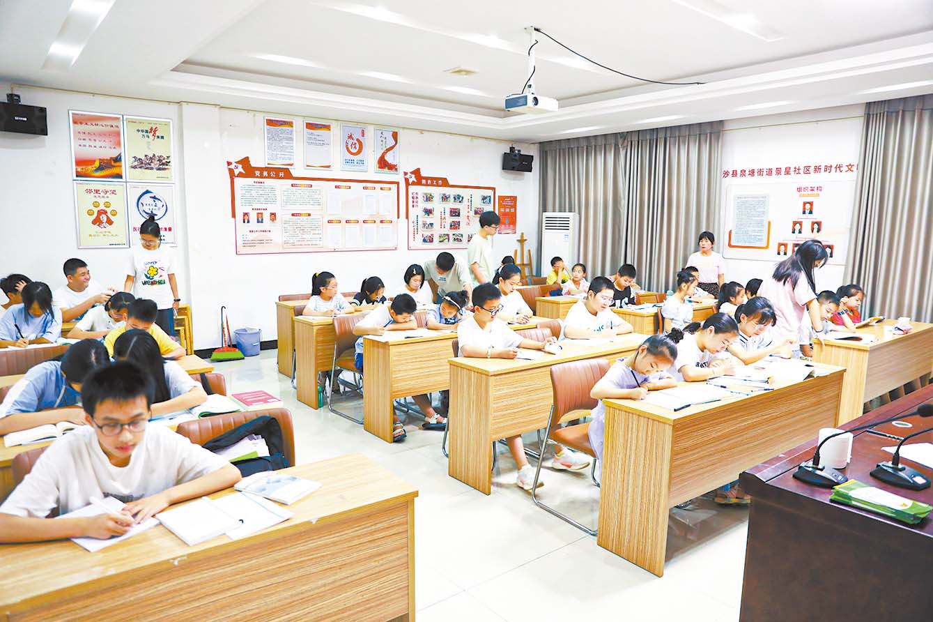 湖南政协新闻网 湖南政协新闻网