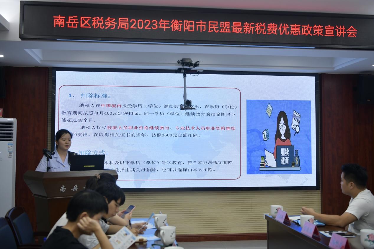 湖南政协新闻网