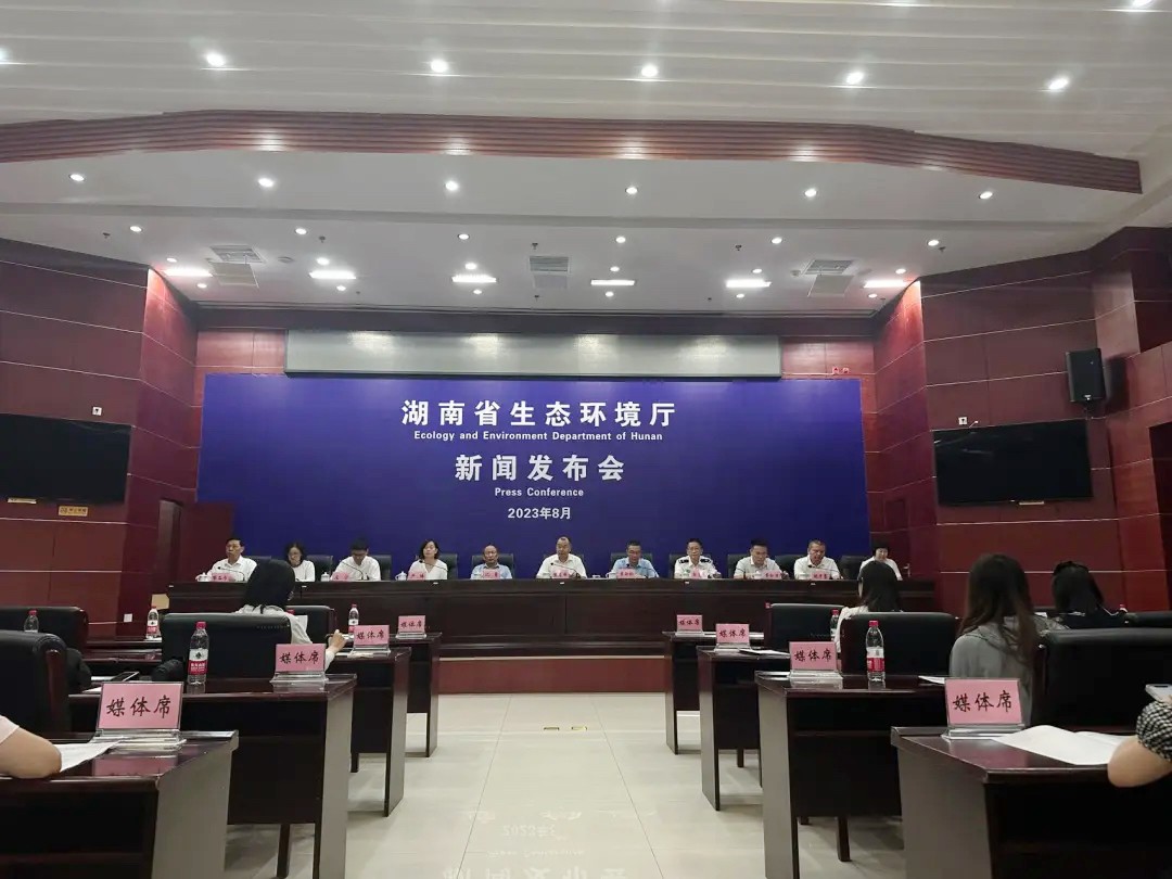 湖南政协新闻网