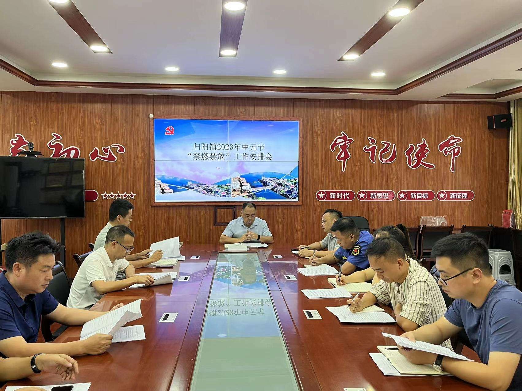 湖南政协新闻网
