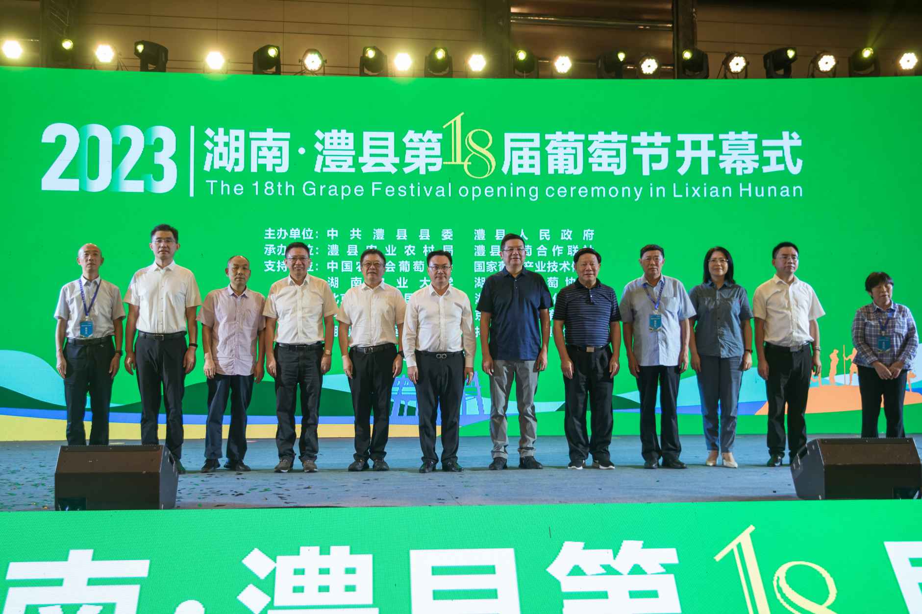 湖南政协新闻网