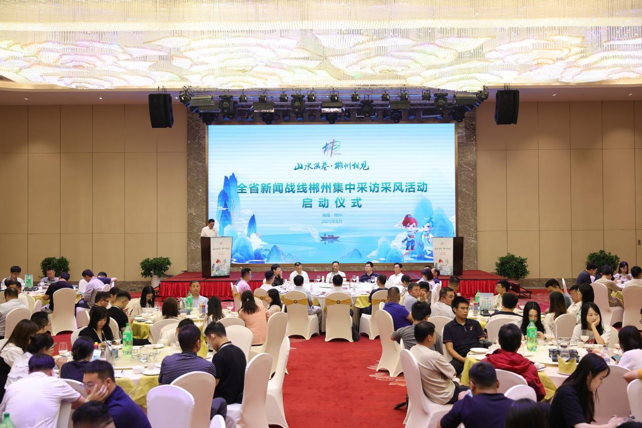 湖南政协新闻网