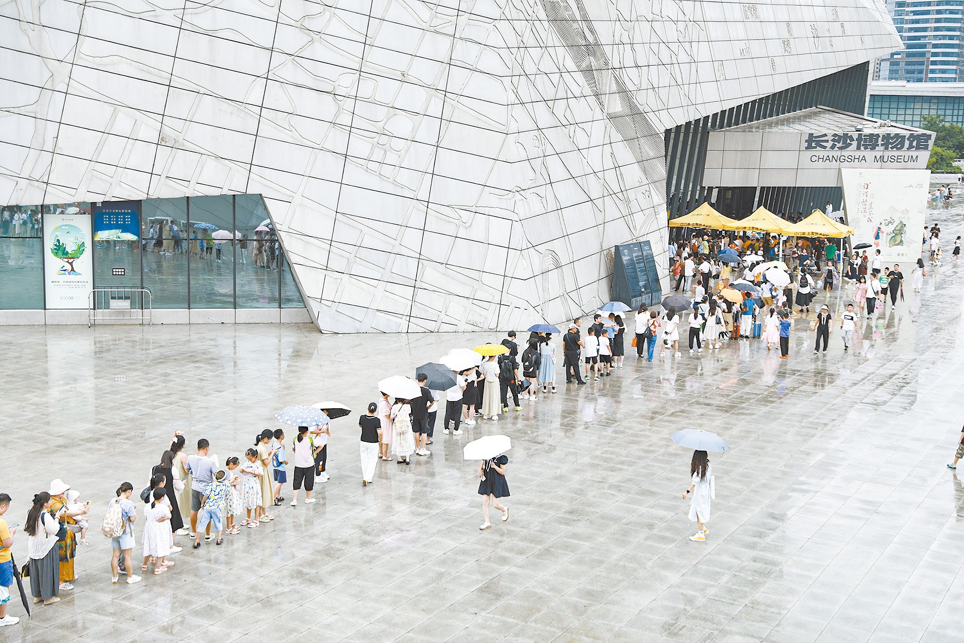 湖南政协新闻网