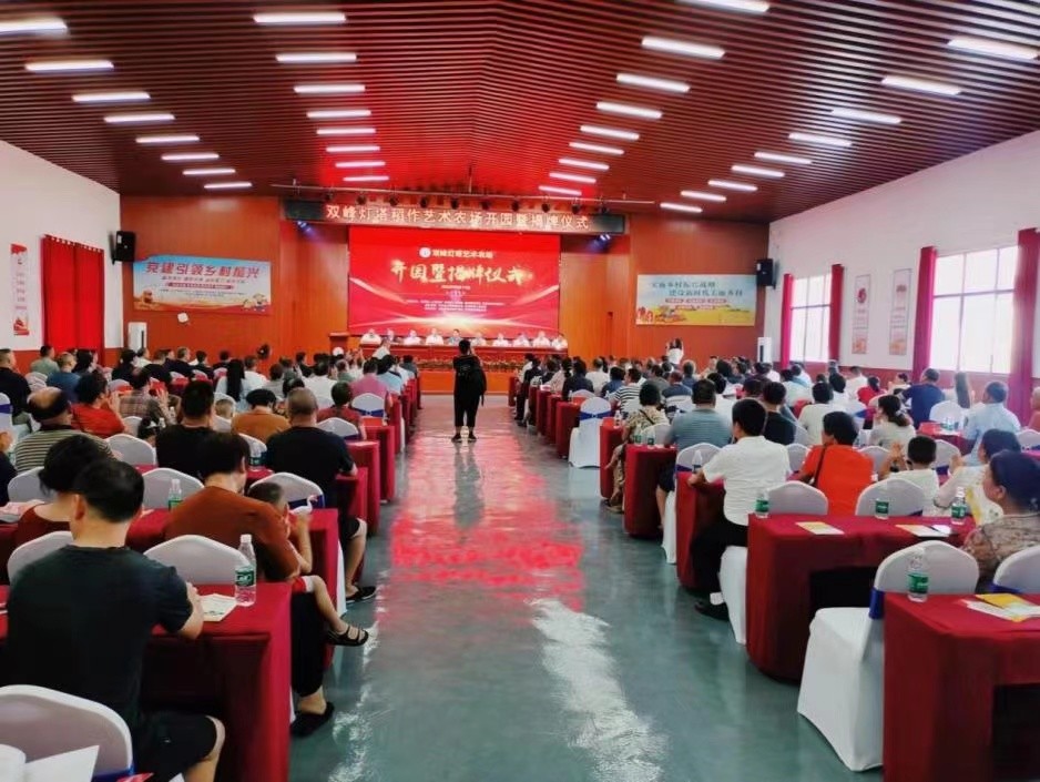 湖南政协新闻网